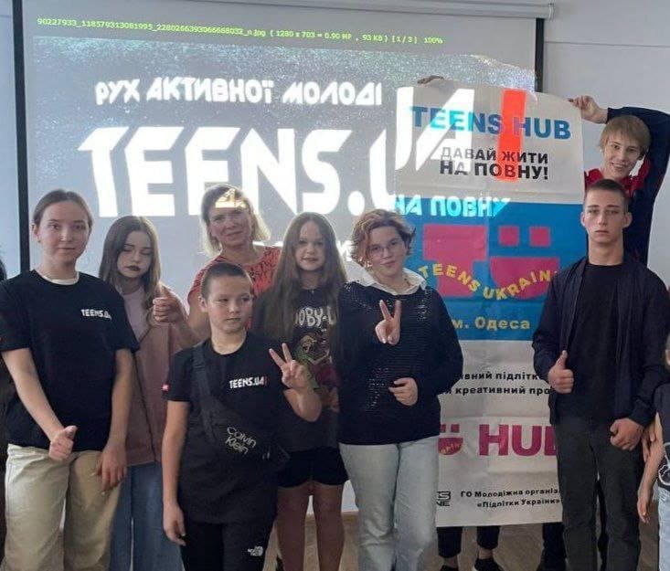 Вас запрошує Одеса!